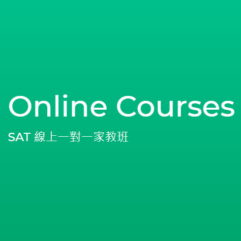 菁英線上家教系統