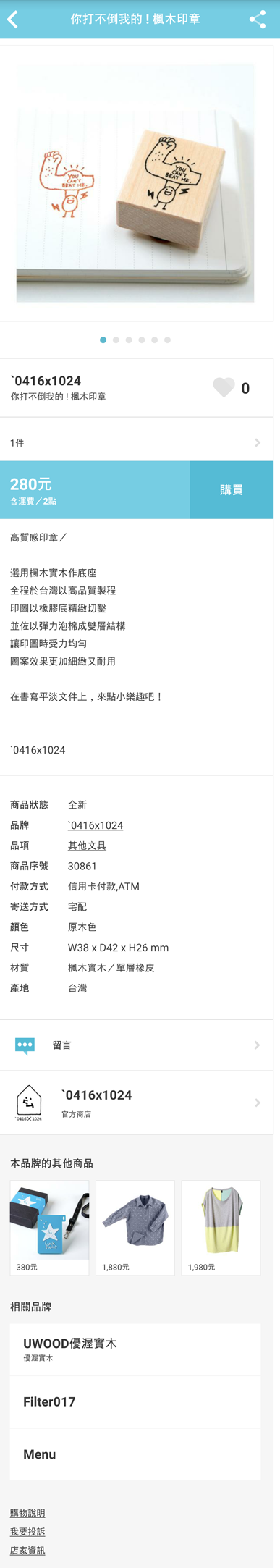 詳細商品內容